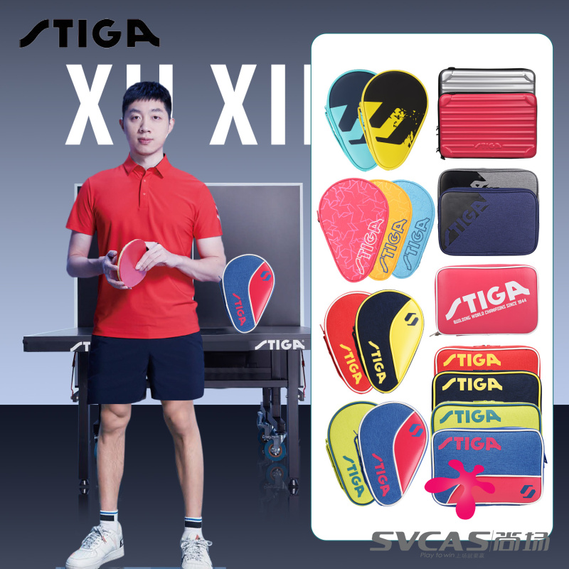 正品斯帝卡乒乓球拍套