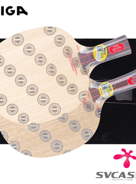 STIGA斯帝卡斯蒂卡CE乒乓球底板球拍Celero wood纯木进攻型