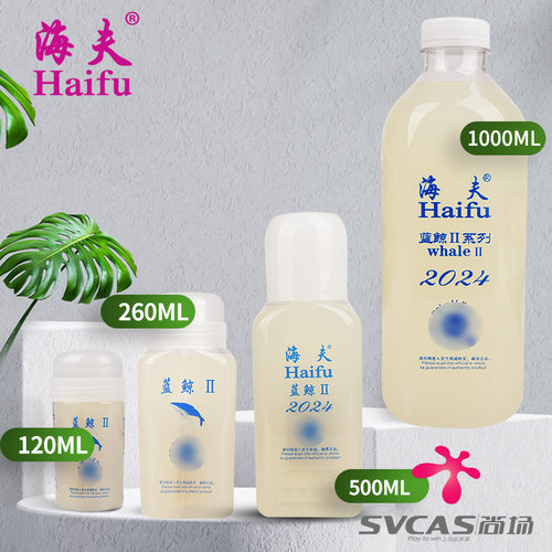 海夫蓝鲸2粘合剂乒乓球胶水