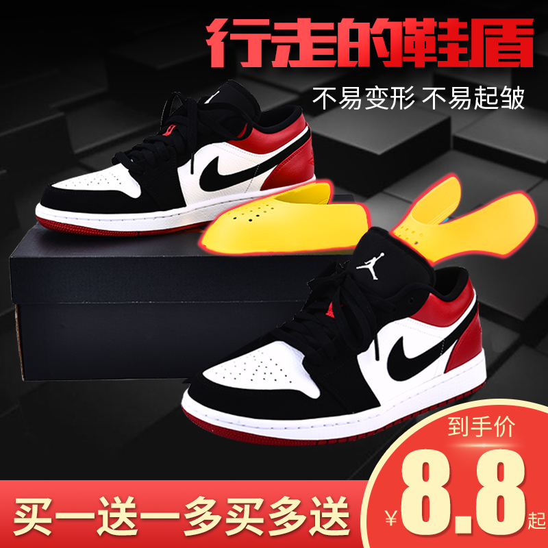 鞋盾aj1鞋头防皱神器防褶皱护盾