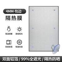 Двусторонная лента с отверстиями, 4мм