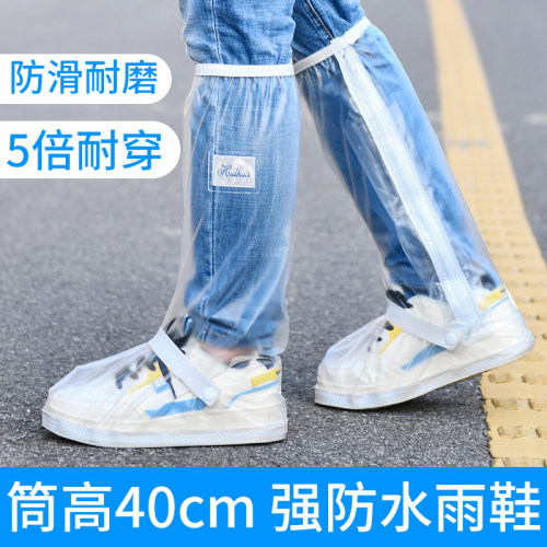 防水防滑硅胶男女耐磨高筒雨鞋套