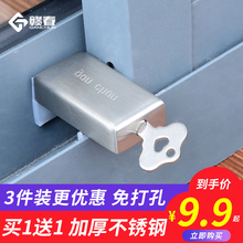 窗户锁扣铝合金纱窗门窗锁推拉门锁儿童防护安全锁神器防盗限位器