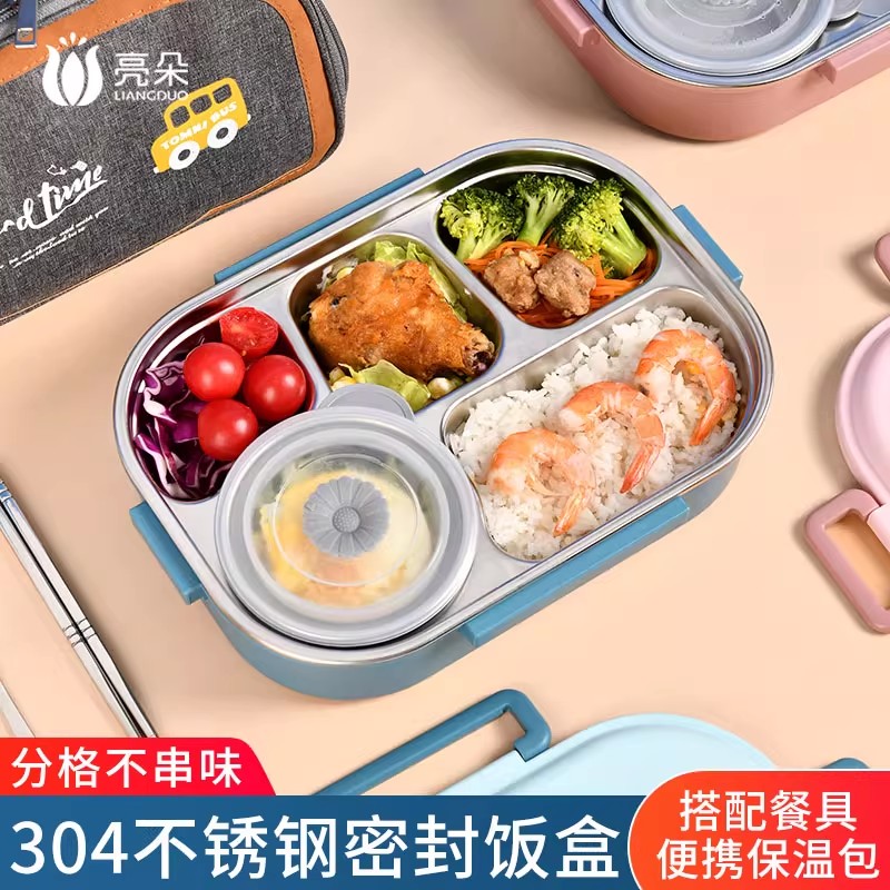 304不锈钢保温饭盒上班族中小学生专用儿童餐盘打饭分格便当餐盒