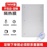 Двусторонная лента с отверстиями, 7мм, делается под заказ