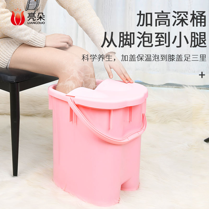 泡脚桶过小腿过膝盖洗脚桶家用塑料足浴盆桶吴昕同款加高深桶神器