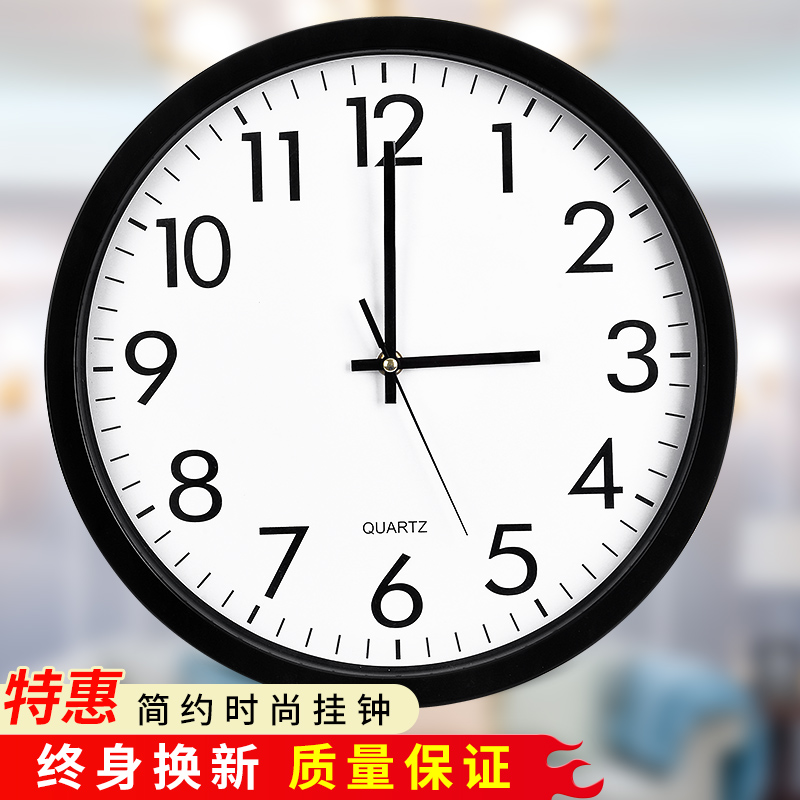 静音钟表挂钟客厅家用装饰时尚时钟表挂墙现代轻奢简约电子石英钟