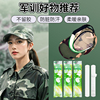 吸汗贴军训必备用品腰带鞋垫开学大学生好物衣帽领防暑止汗提神贴