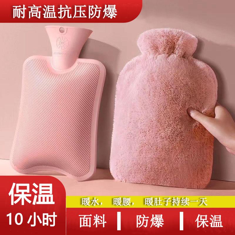 热水袋仿兔绒注热水大小号冲水暖水袋女暖肚子灌水暖手宝暖宝亚马