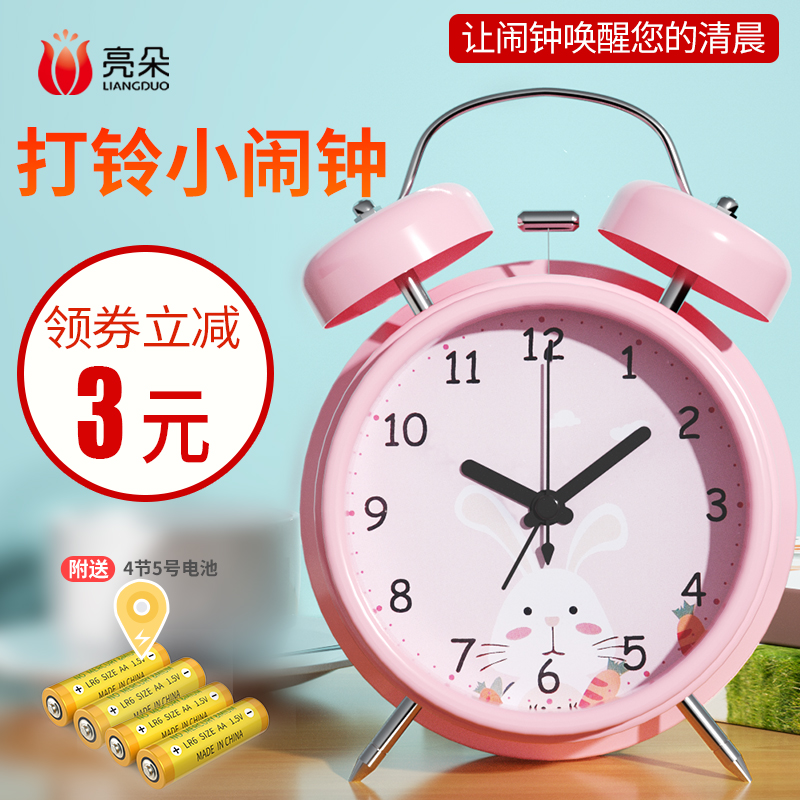 闹钟学生用声音超大创意个性夜光时钟简约卡通床头儿童静音小闹铃