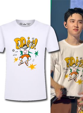 EXO都暻秀2025亚巡演唱会DOit周边同款印花短袖男女粉丝应援宽松T