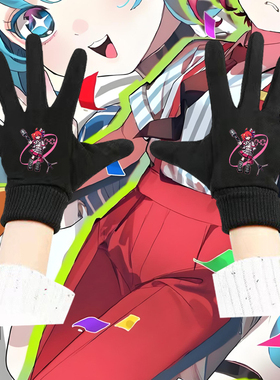 重音teto卡通二次元音乐少女ACGV印花秋冬保暖骑行麂皮麂皮绒手套