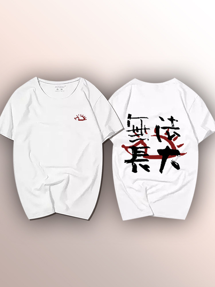赵雷t恤短袖无法长大摇滚周边刺猬印花音乐节男女宽松纯棉半截袖