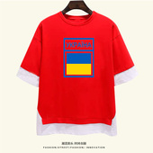 乌克兰Ukraine国家地图标志国家队拼接短袖 男女纯棉假两件上衣服