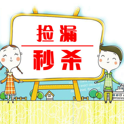 圆领短裤捡漏卫衣