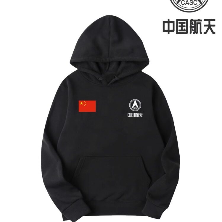 中国航天联名印花宽松连帽卫衣