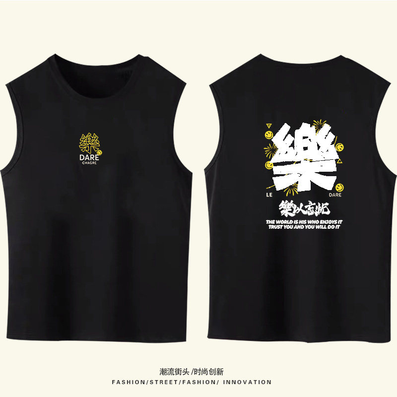 复古潮牌男士无袖T恤夏季新款纯棉打底衫上衣ins港风宽松背心男装