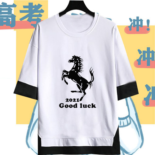 学生中考假两件半袖衣服