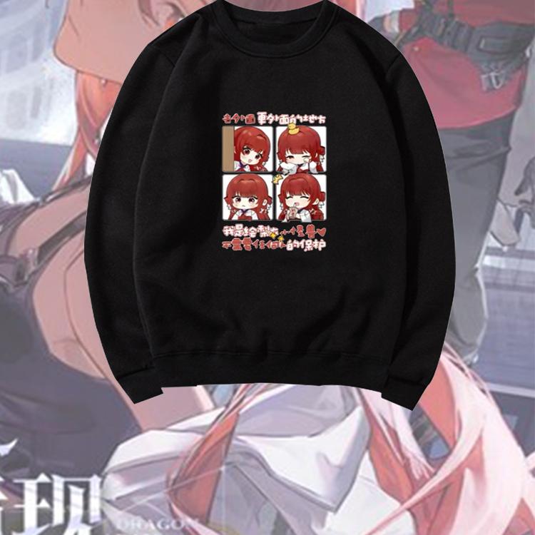 龙族卡塞尔之门周边宽松圆领卫衣