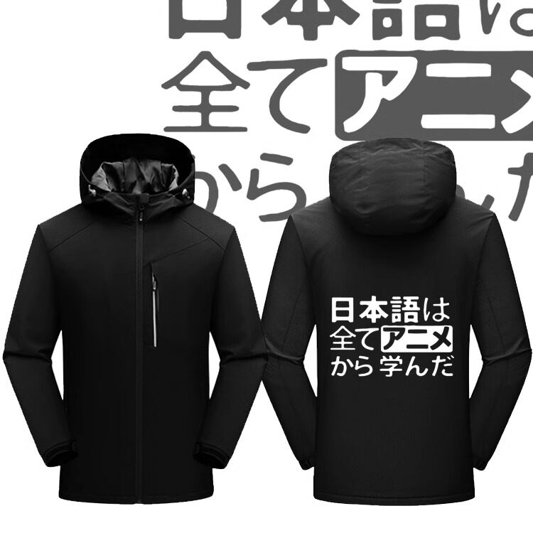 创意印花连帽保暖防风冲锋衣