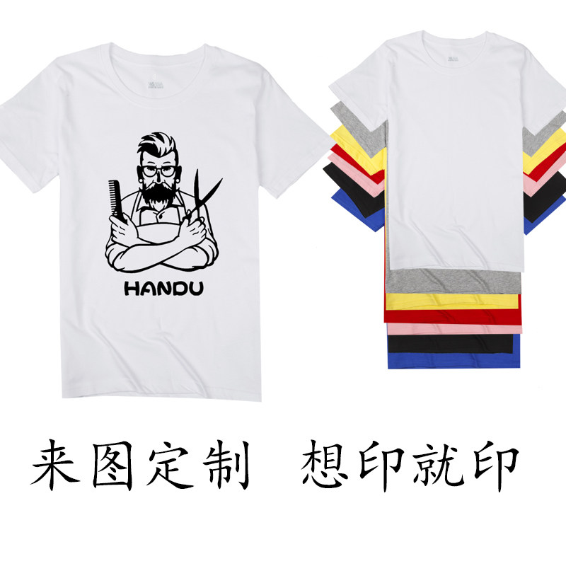 美容美发理发店工作服装短袖发型师助理技师工装定制发廊衣服定制