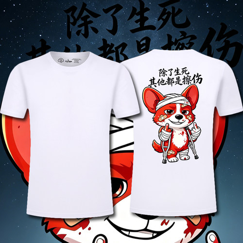 印花可定制
