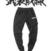 男女印花宽松休闲长裤 热血高校铃兰高中周边武装 凤仙乌鸦同款