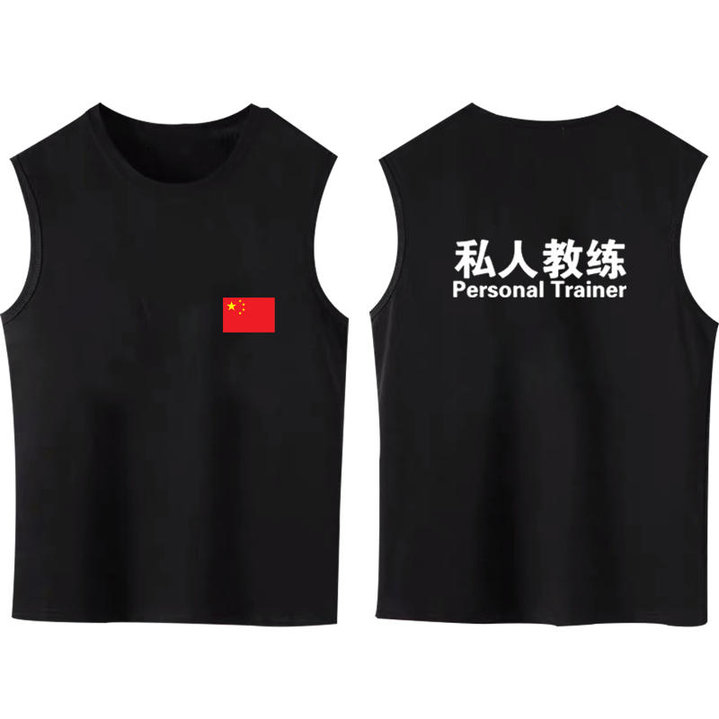 纯棉无袖t恤背心坎肩工作服工装