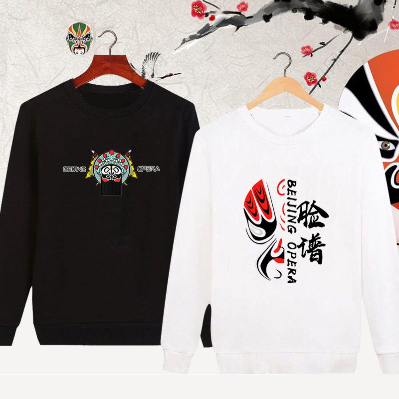 国粹京剧戏曲中国风脸谱演出服可定制圆领卫衣男女秋冬宽松上衣服