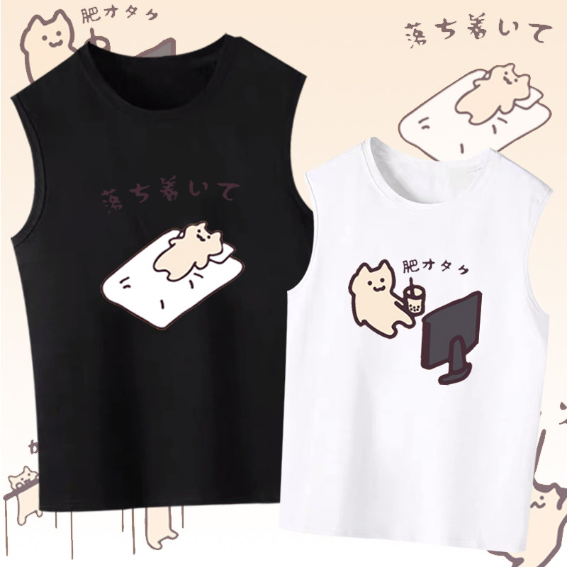 可爱沙雕猫咪肥宅喝可乐表情包无袖t桖男女时尚潮流纯棉圆领背心