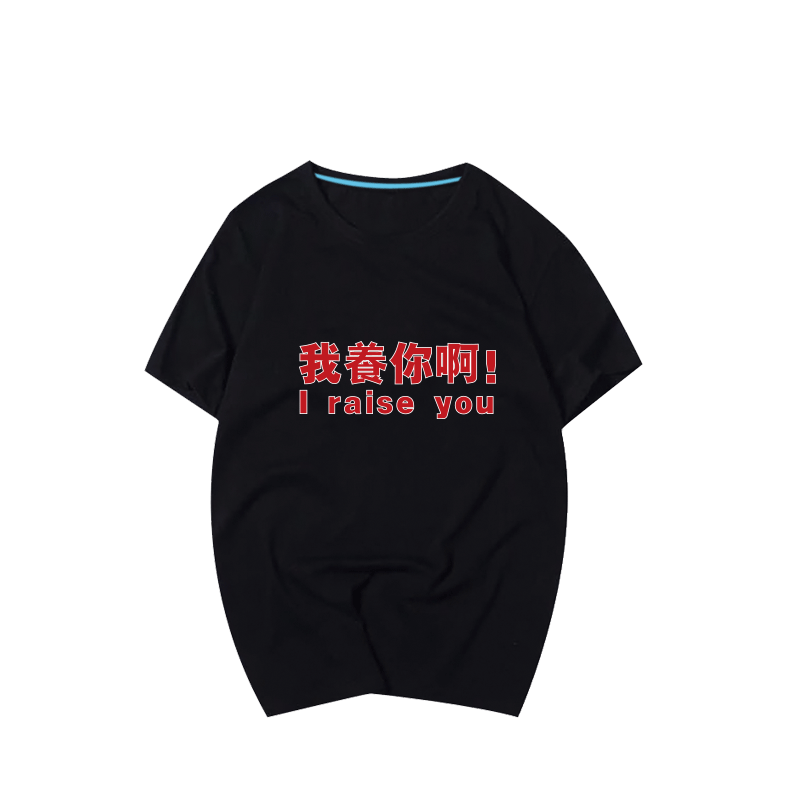 潮港风喜剧之王衣服周星驰同款