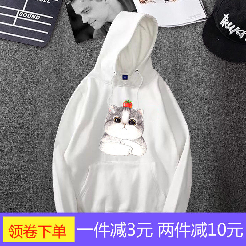 可爱女生带帽加绒卫衣定制上衣服秋冬韩版长袖卡通男女情侣宽松潮