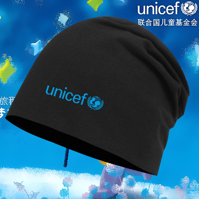 UNICEF联合国儿童基金会保护救助机构周边包头帽男女防风堆堆帽子