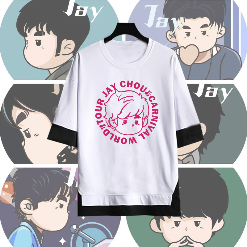 JAY周杰伦嘉年华演唱会周边五分袖男女粉丝夏季应援假两件上衣服