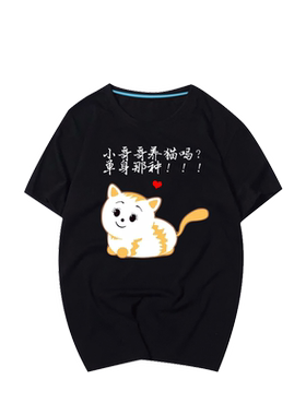 网红小哥哥嘻哈韩版宽松情侣装
