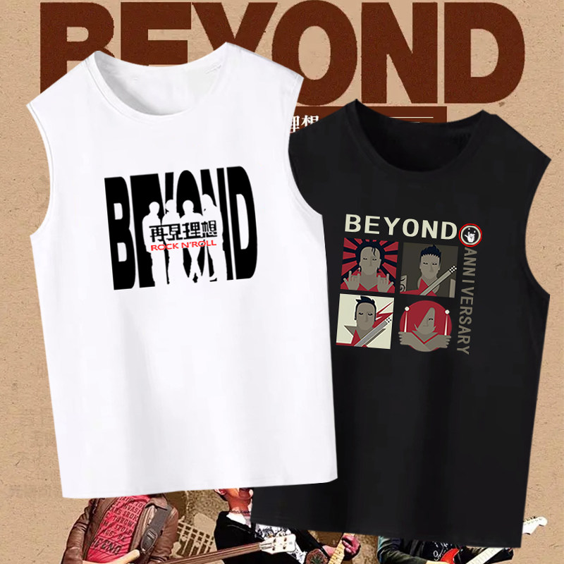 黄家驹beyond乐队纪念无袖