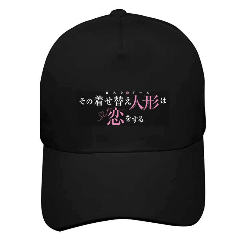 喜多川海梦 更衣人偶坠入爱河日系二次元棒球帽男女潮流鸭舌帽子
