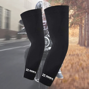 可定制珠峰凯越COLOVE机车摩托车500X骑行队服男女防晒冰丝套袖子