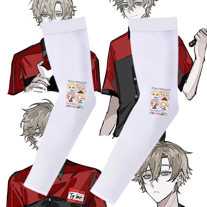 动漫曼尼汉堡店泰勒布莱恩勒莱CP印花冰袖男女夏季冰丝护臂袖套子