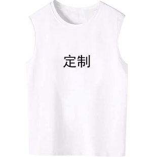 My GIRLFRIEND IS WATCHING YOU抖音同款无袖T恤眼睛印花背心定制