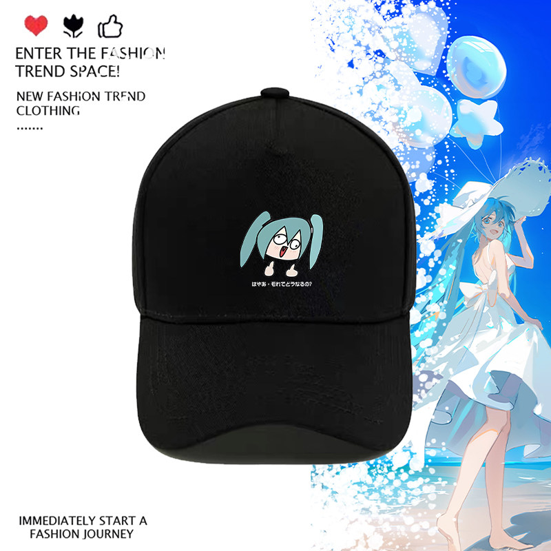 初音镜音周边未来创意搞笑日语日系印花棒球帽男女纯棉遮阳鸭舌帽