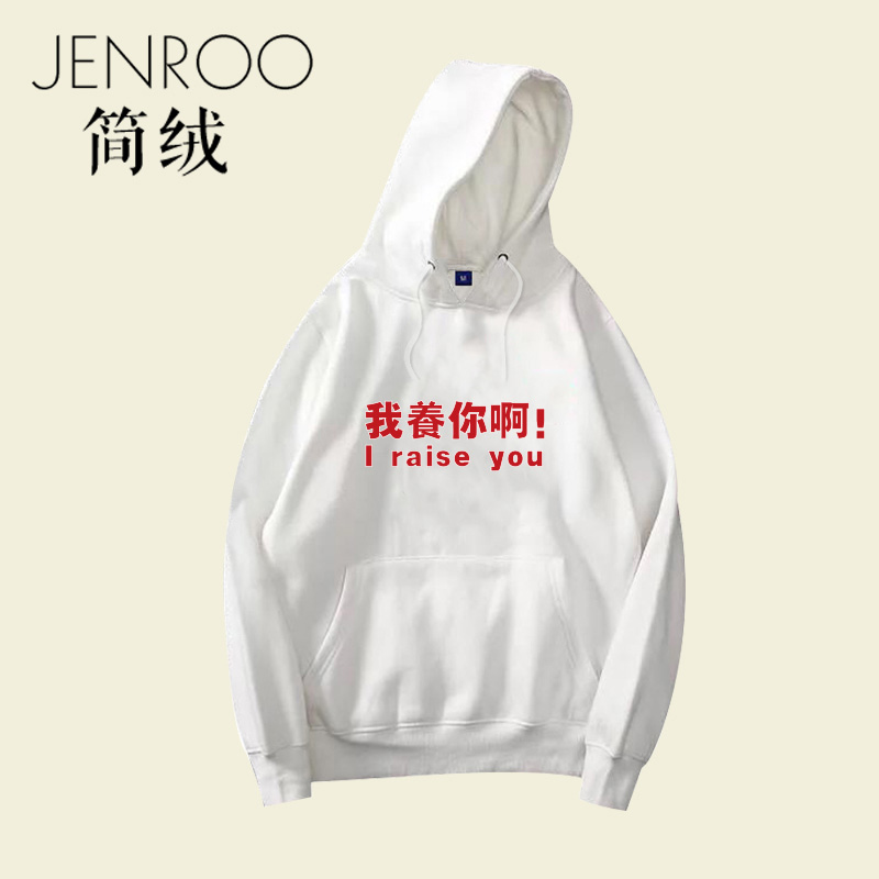 新喜剧之王星爷你啊加绒周星驰