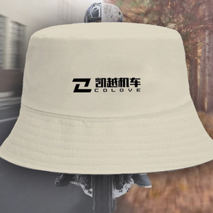 可定制珠峰凯越COLOVE机车摩托车500X骑行队服男女渔夫帽遮阳盆帽