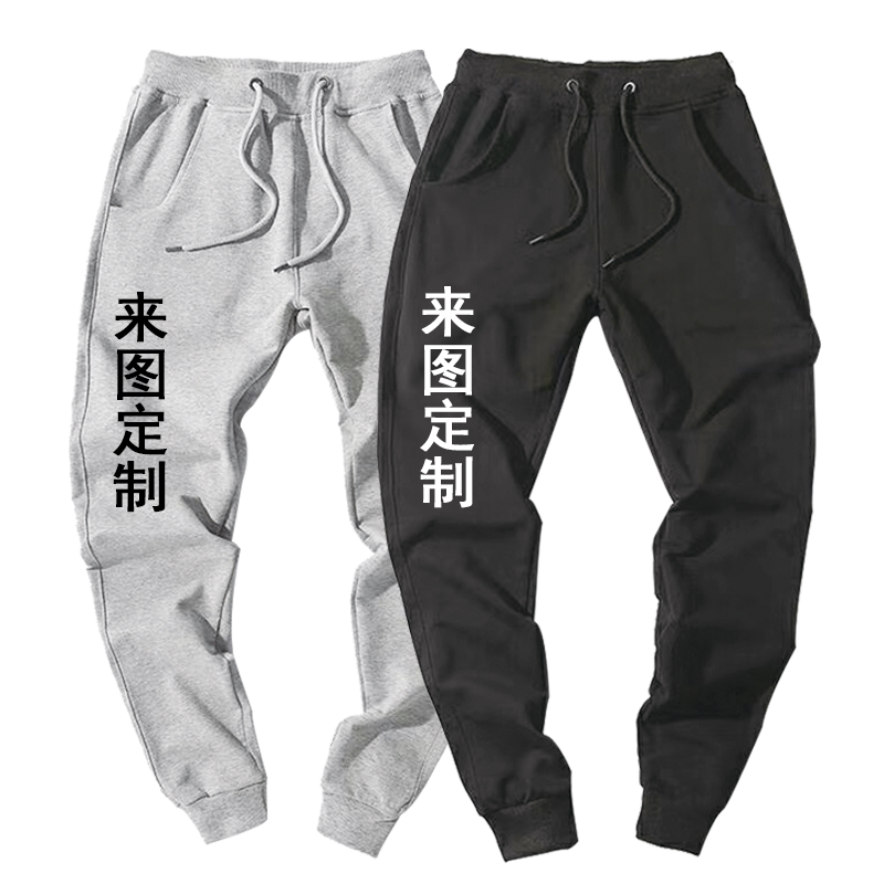 来图定制黑色长裤春秋小脚束脚