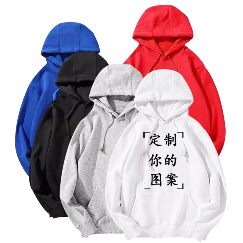 连帽卫衣服来图DIY定制图案