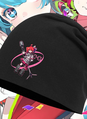 重音teto卡通二次元音乐少女ACGV家印花包头帽秋冬纯棉保暖堆堆帽