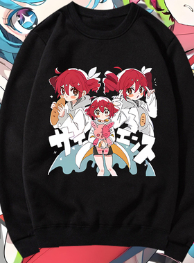 重音teto卡通二次元音乐少女ACGV家印花圆领卫衣男女套头保暖上衣