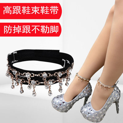 高跟鞋鞋带女皮鞋绑带凉鞋束鞋带防掉跟不跟脚鞋带扣懒人韩版百搭