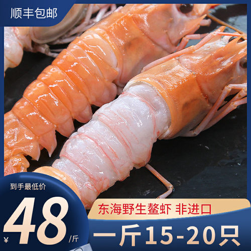 海鳌虾质量怎么样 海鳌虾口碑怎么样 小麦优选