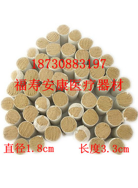 包邮纯手工蕲艾 艾段/三年陈艾柱 /适合 随身灸 火龙罐100段